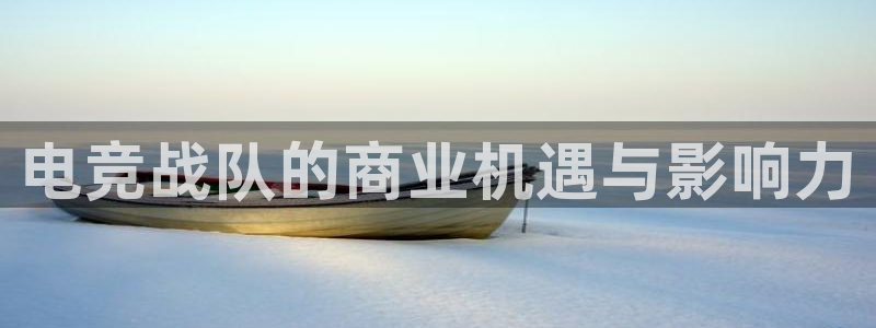 米兰电竞在线官网