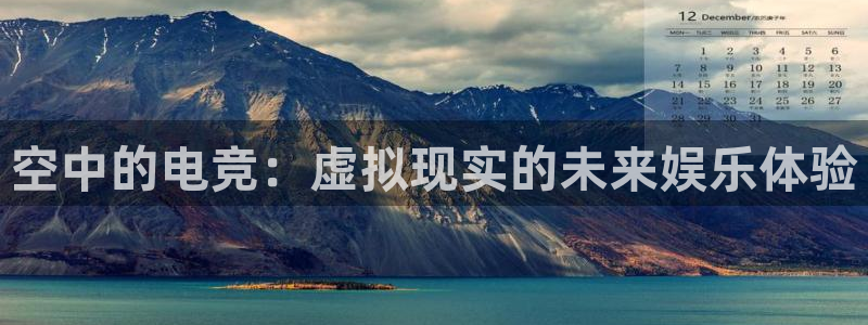 米兰电竞App官方